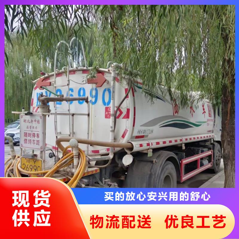 【管道疏通】-污水厂污水转运咨询选择大厂家省事省心