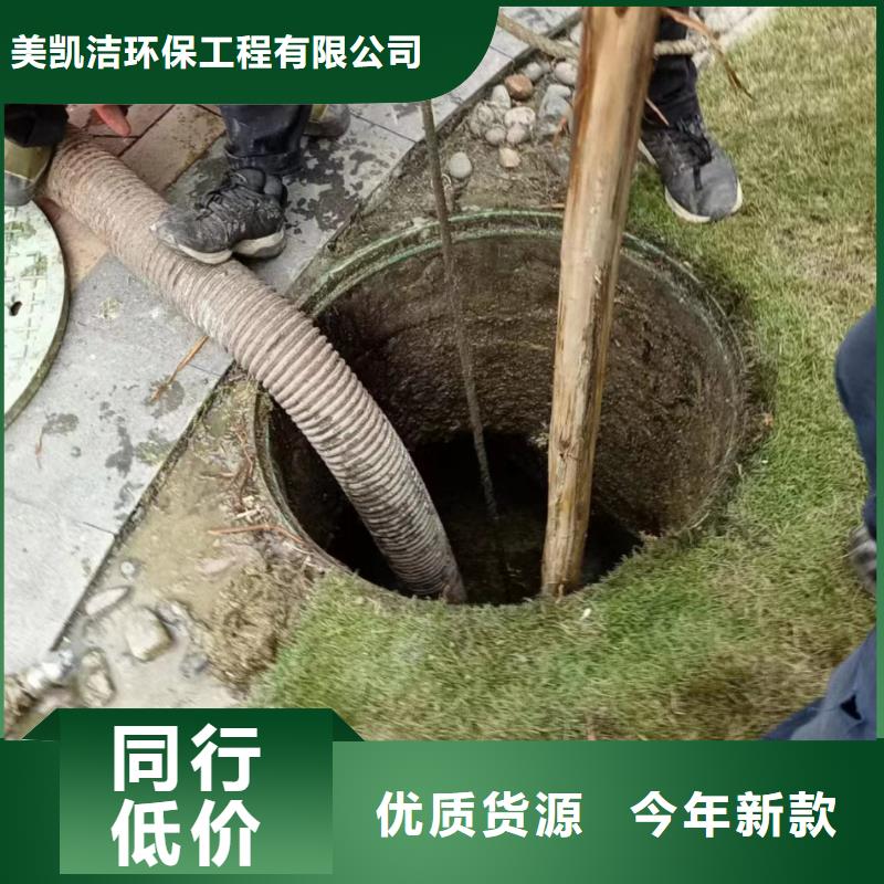 管道疏通物业单位管道清洗匠心制造