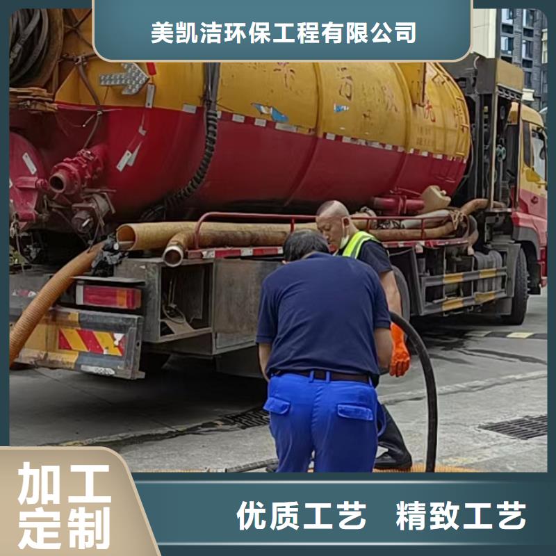 管道疏通市政排水管道清洗精工打造