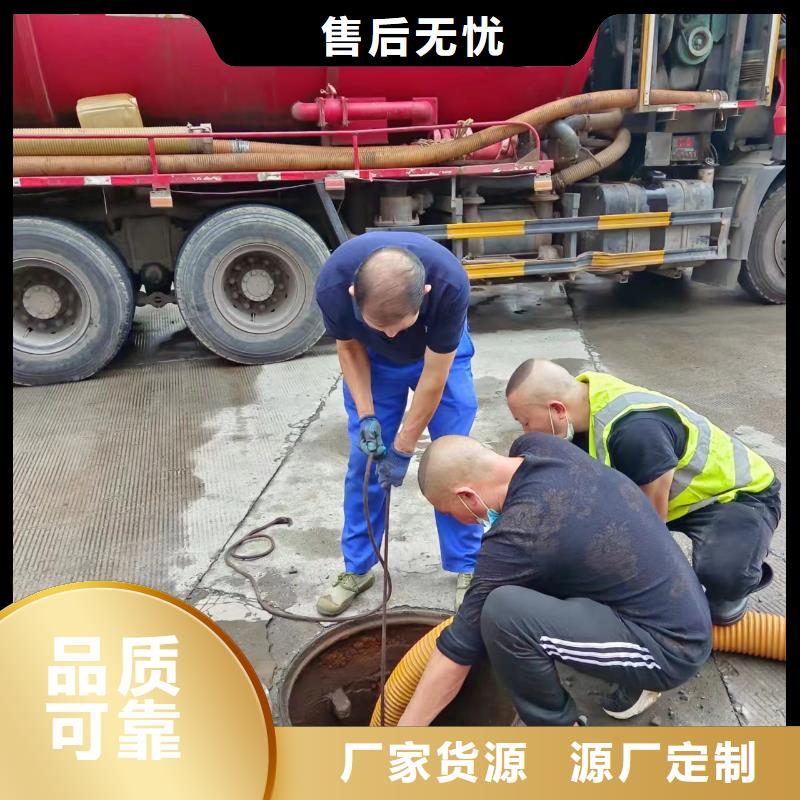 【管道疏通】-市政排水管道清洗来图定制