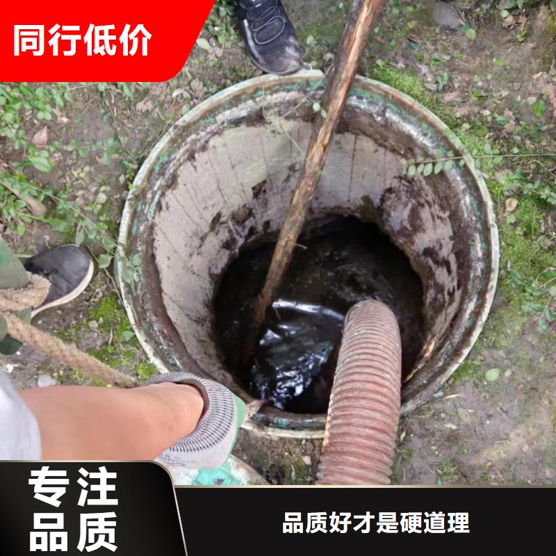 重庆梁平污水管道疏通价格低