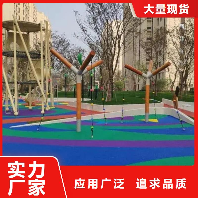 塑胶跑道幼儿园彩色操场销售的是诚信