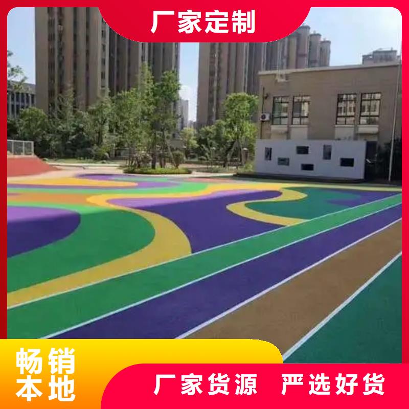 【塑胶跑道,步道塑胶跑道定制批发】