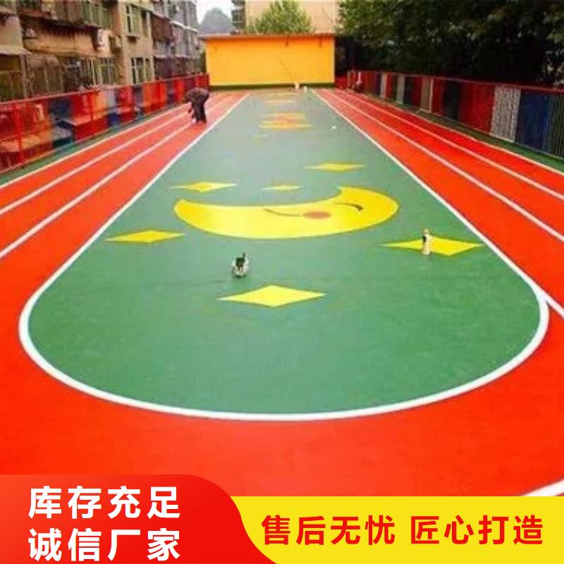 塑胶跑道pvc地板市场报价