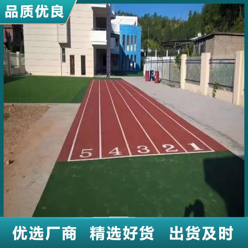 【塑胶跑道塑胶网球场的简单介绍】