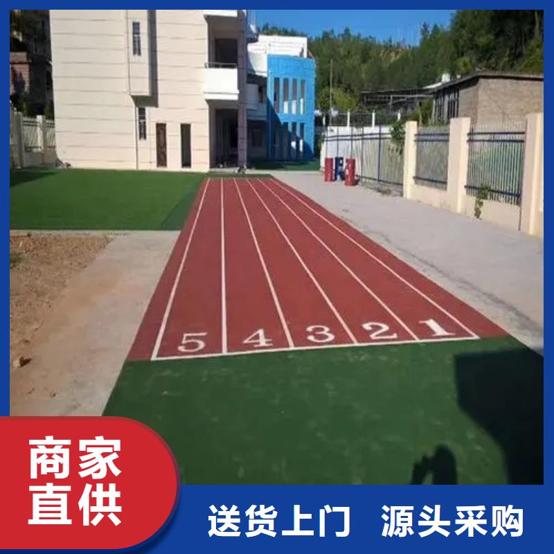 【塑胶跑道】网球场正规厂家