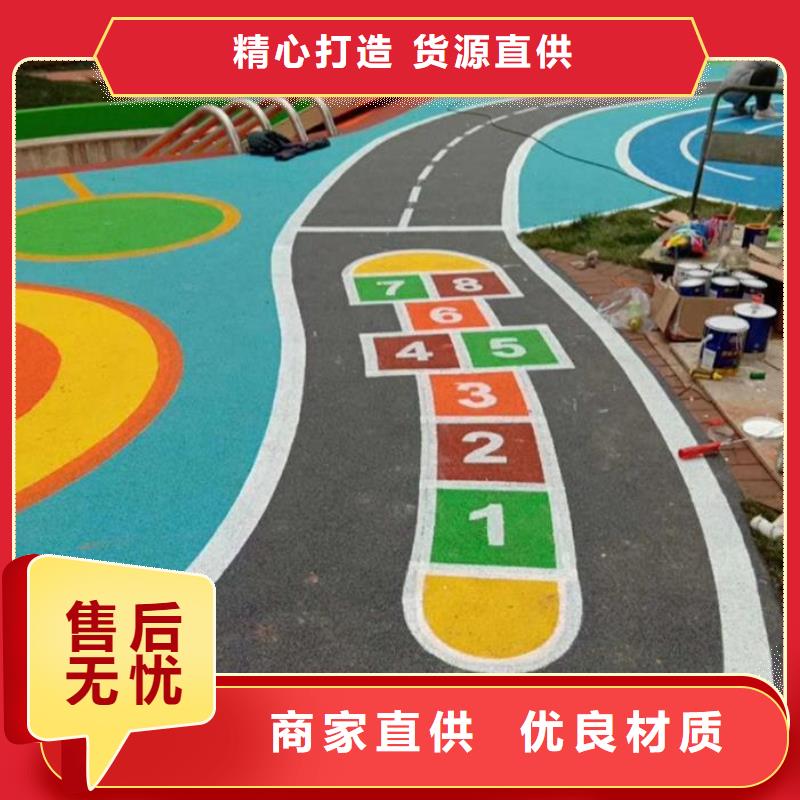 【塑胶跑道】【硅PU跑道】好产品放心购