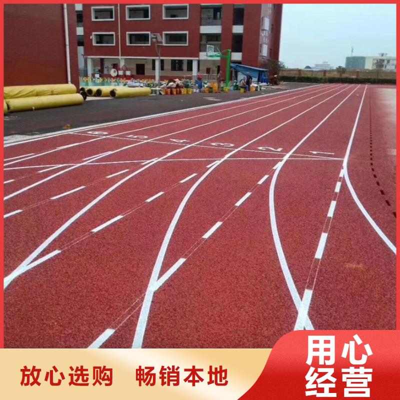 【塑胶跑道】_彩色塑胶地面施工产地工厂