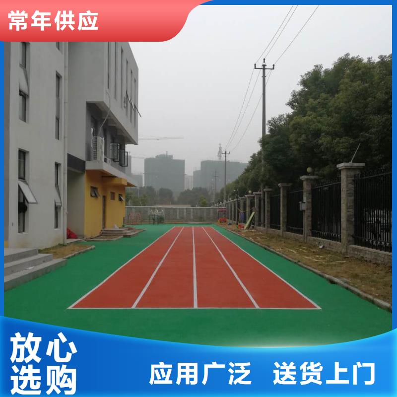 【塑胶跑道】_彩色塑胶地面施工产地工厂