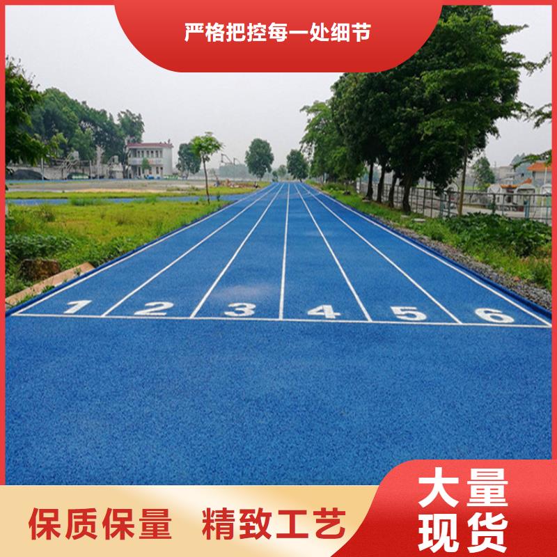 【塑胶跑道】,运动场跑道品质好才是硬道理