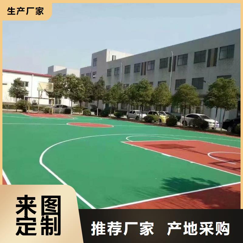 塑胶跑道游乐场塑胶地坪匠心品质