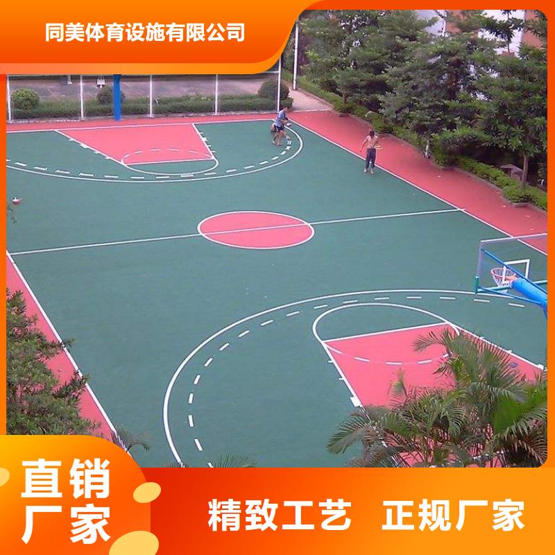 塑胶跑道敢与同行比价格