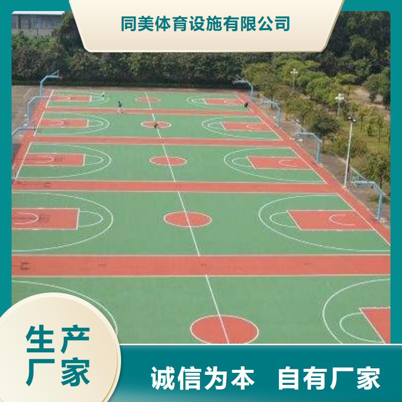 【塑胶跑道,步道塑胶跑道真材实料加工定制】