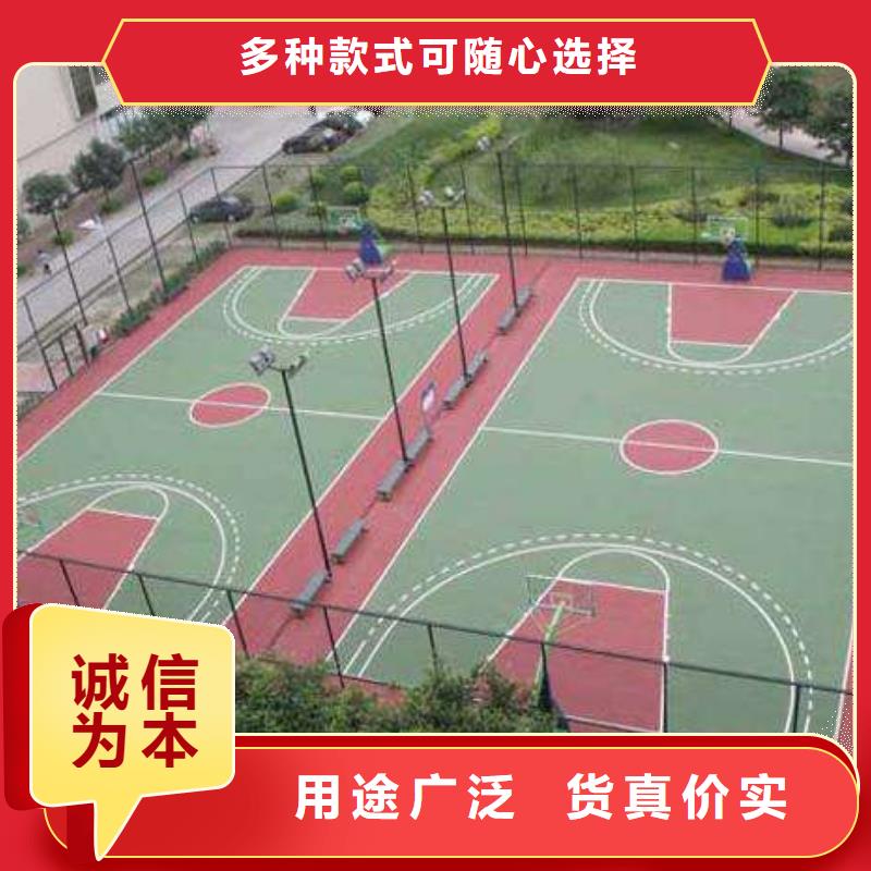 【塑胶跑道透气跑道定制零售批发】