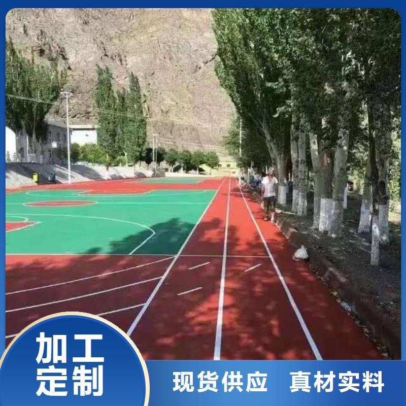 塑胶跑道,校园操场专业设计