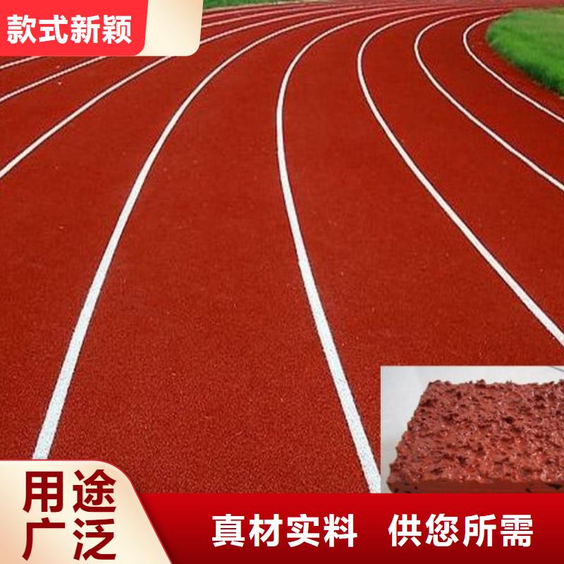 塑胶跑道_全塑自结纹塑胶跑道品牌企业