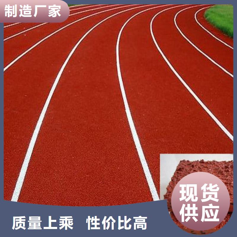 塑胶跑道体育馆篮球场一站式厂家