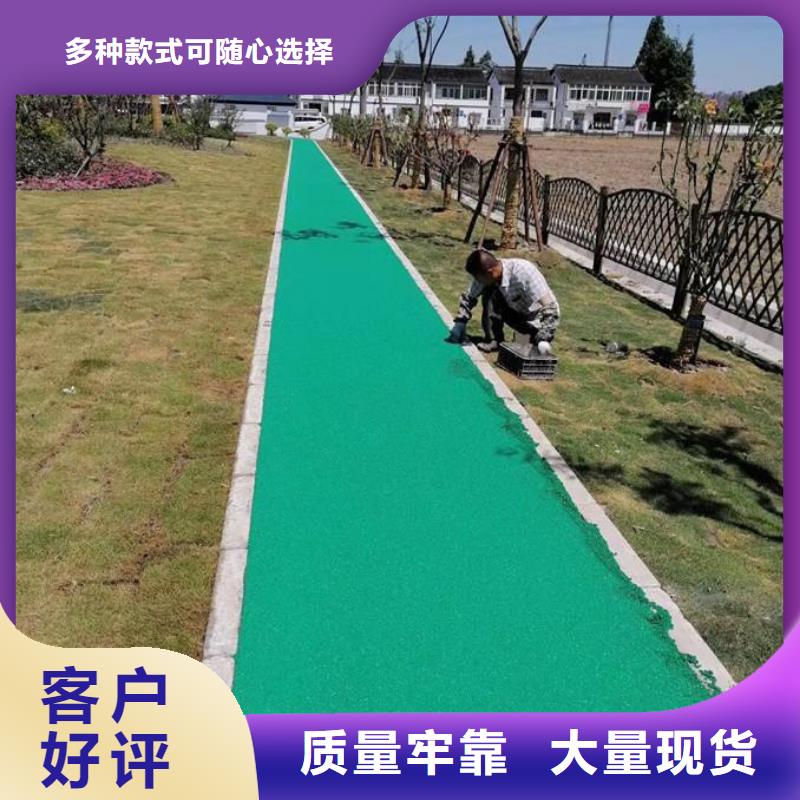 塑胶跑道-步道塑胶跑道款式新颖