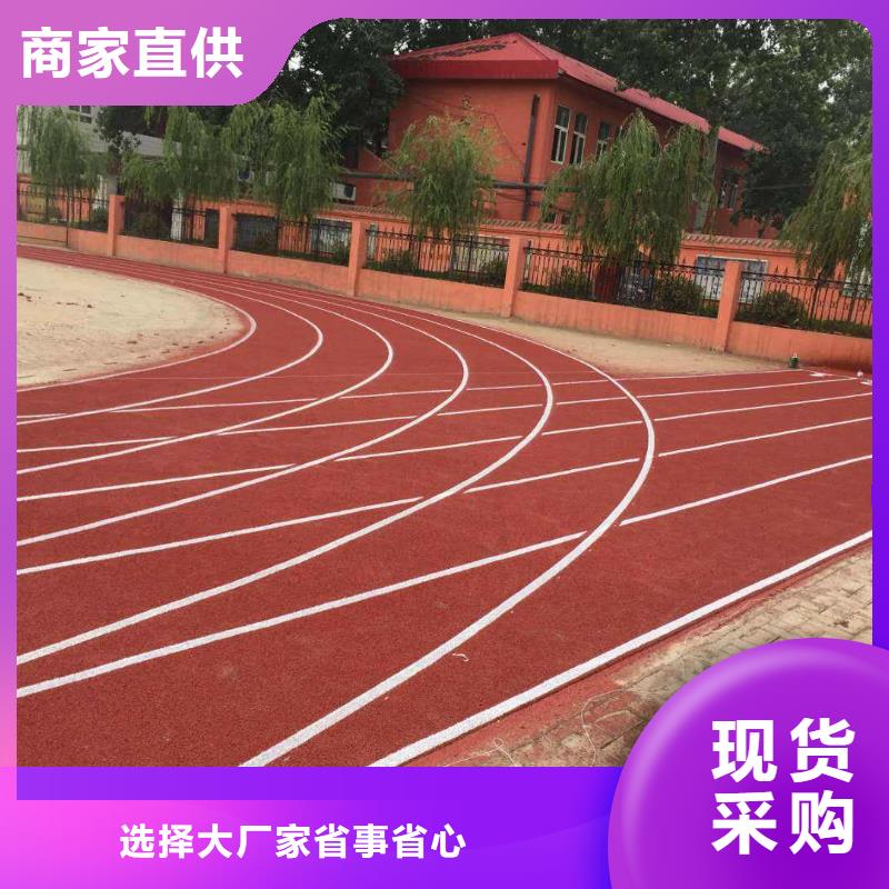 【塑胶跑道】网球场正规厂家