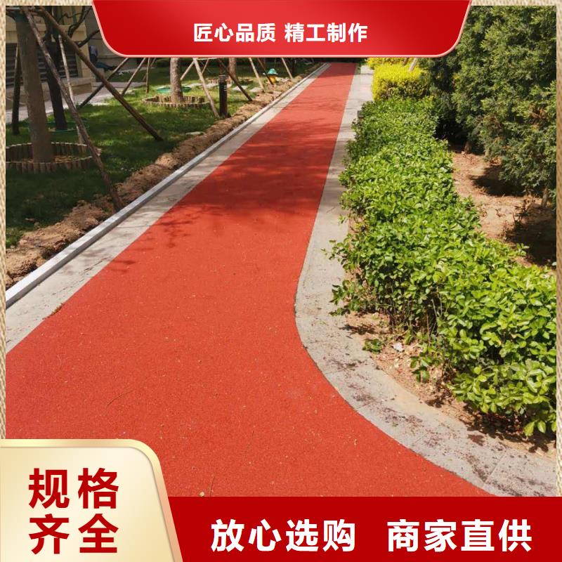 【塑胶跑道环保跑道价格公道合理】