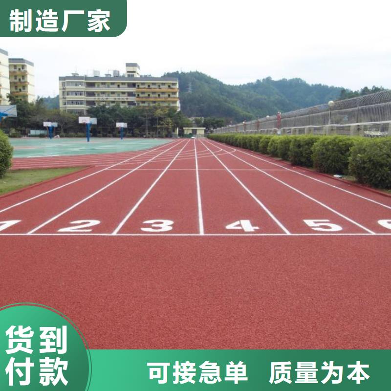 塑胶跑道体育馆篮球场一站式厂家