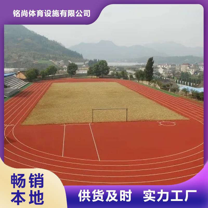 环保型塑胶跑道pvc地板自主研发