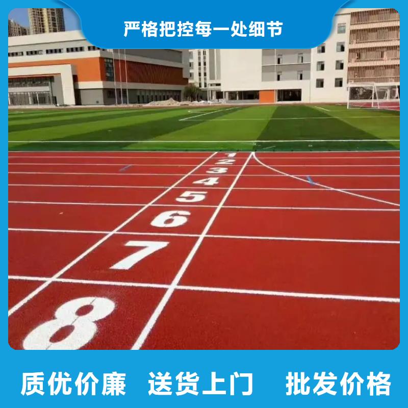 【环保型塑胶跑道羽毛球场地用心做好每一件产品】