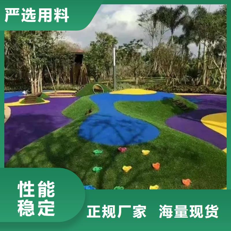 环保型塑胶跑道彩色塑胶地面施工发货迅速