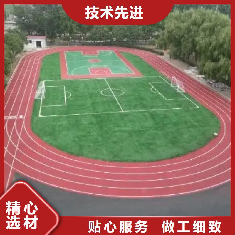 【环保型塑胶跑道排球场地精心选材】