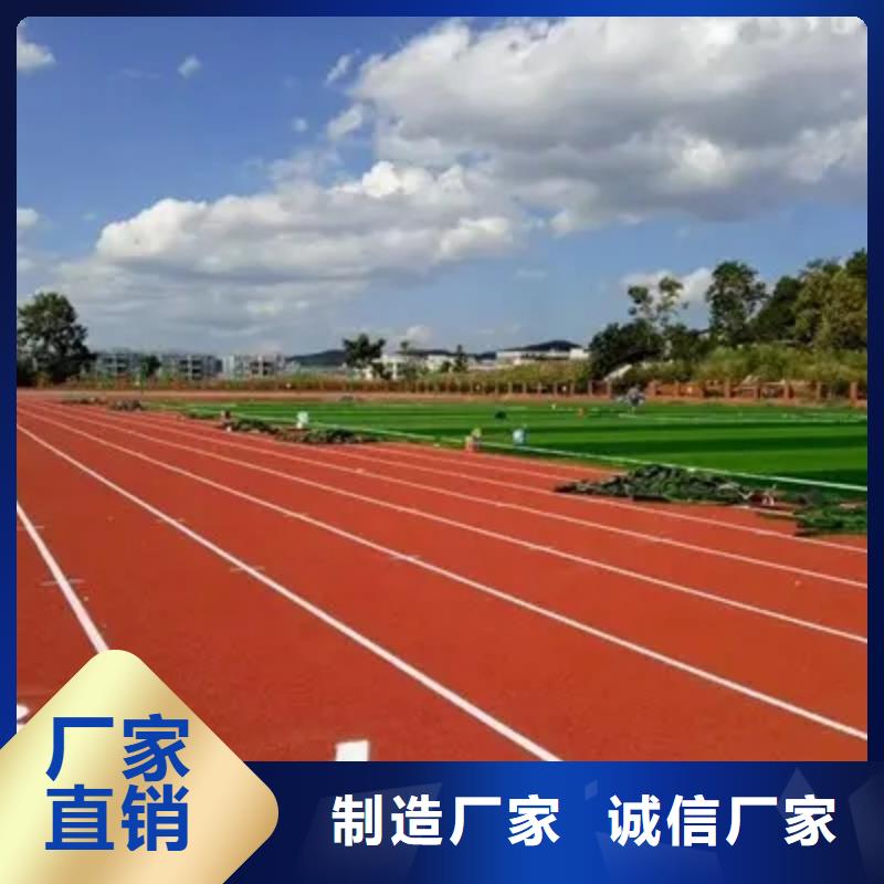 环保型塑胶跑道印花型跑道精心打造