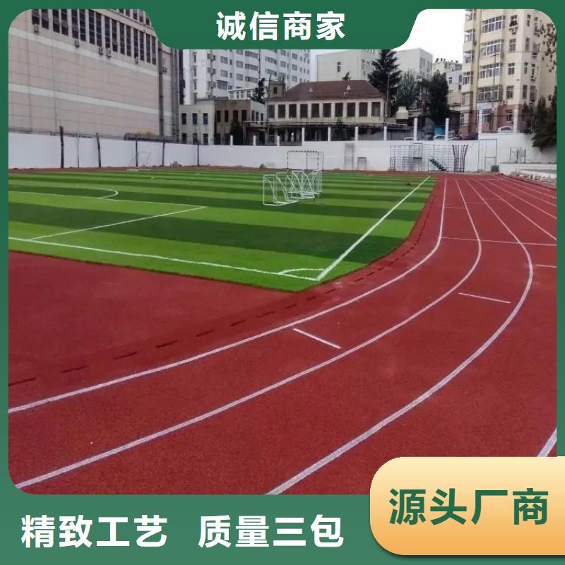 环保型塑胶跑道,学校操场塑胶跑道多种场景适用