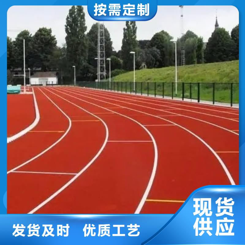 环保型塑胶跑道,【篮球场】货源直销