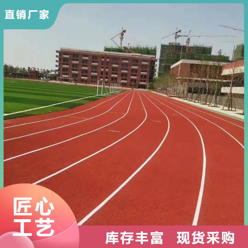 环保型塑胶跑道-硅PU羽毛球场厂家货源稳定