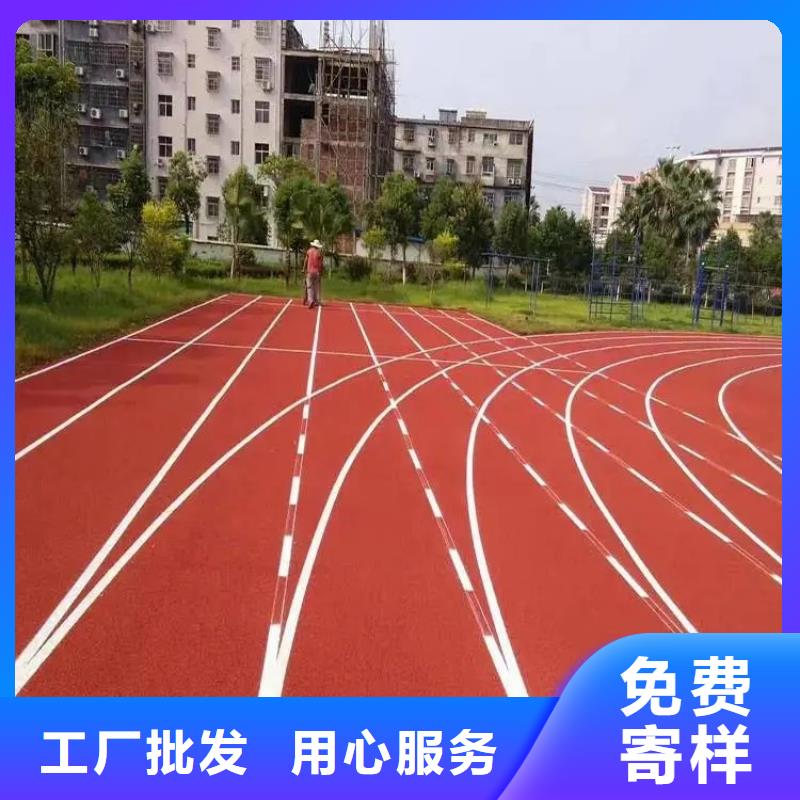 环保型塑胶跑道环保跑道严格把关质量放心