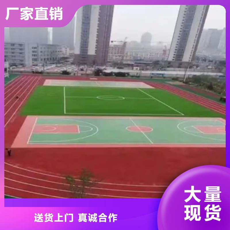 环保型塑胶跑道高弹性场地工艺成熟