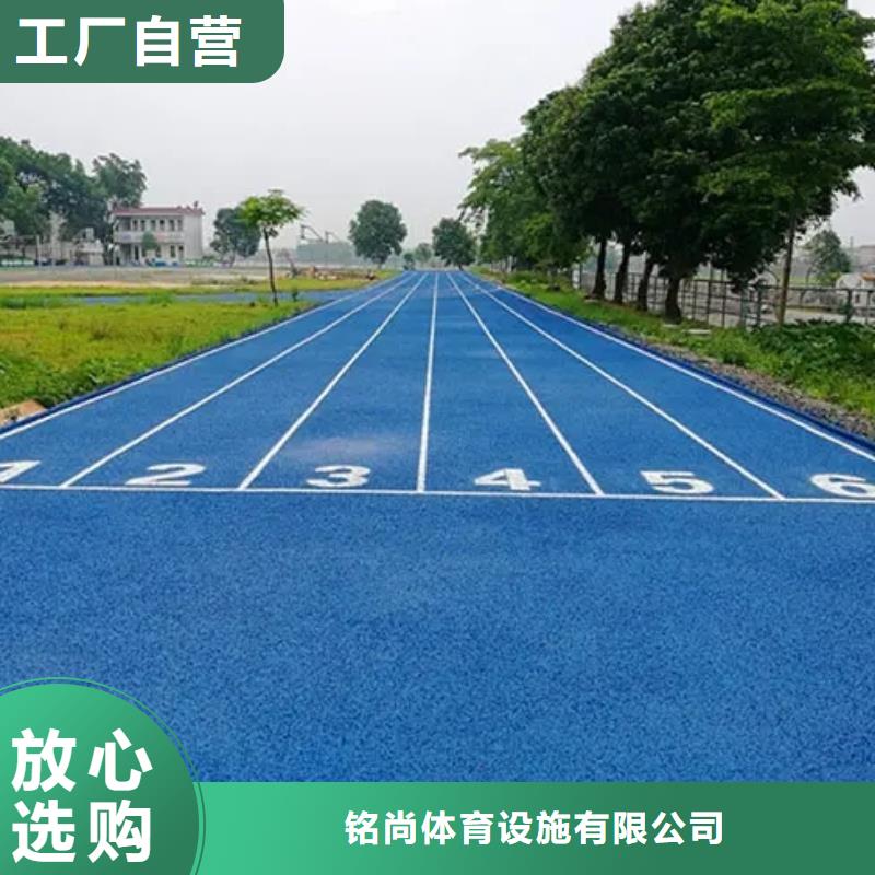 环保型塑胶跑道【环保跑道】低价货源