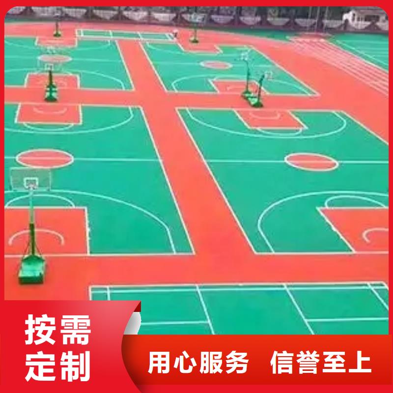 【环保型塑胶跑道】公路围网资质认证