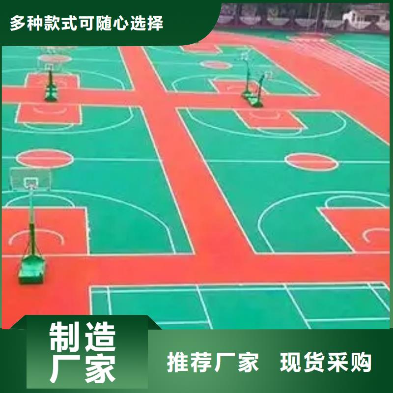 环保型塑胶跑道复合型塑胶跑道闪电发货