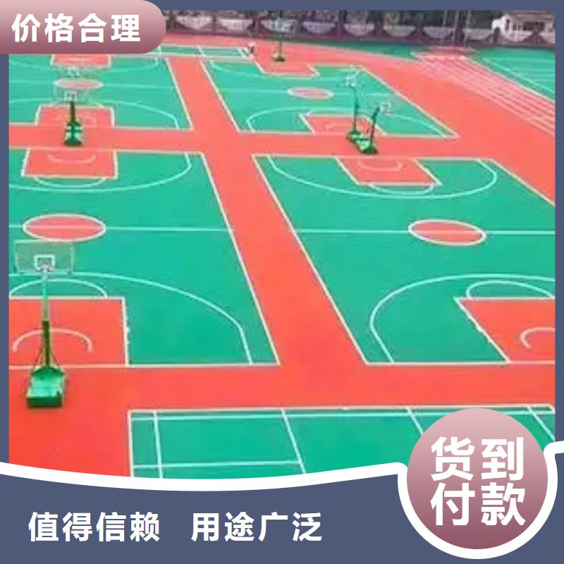 环保型塑胶跑道公路围网生产加工