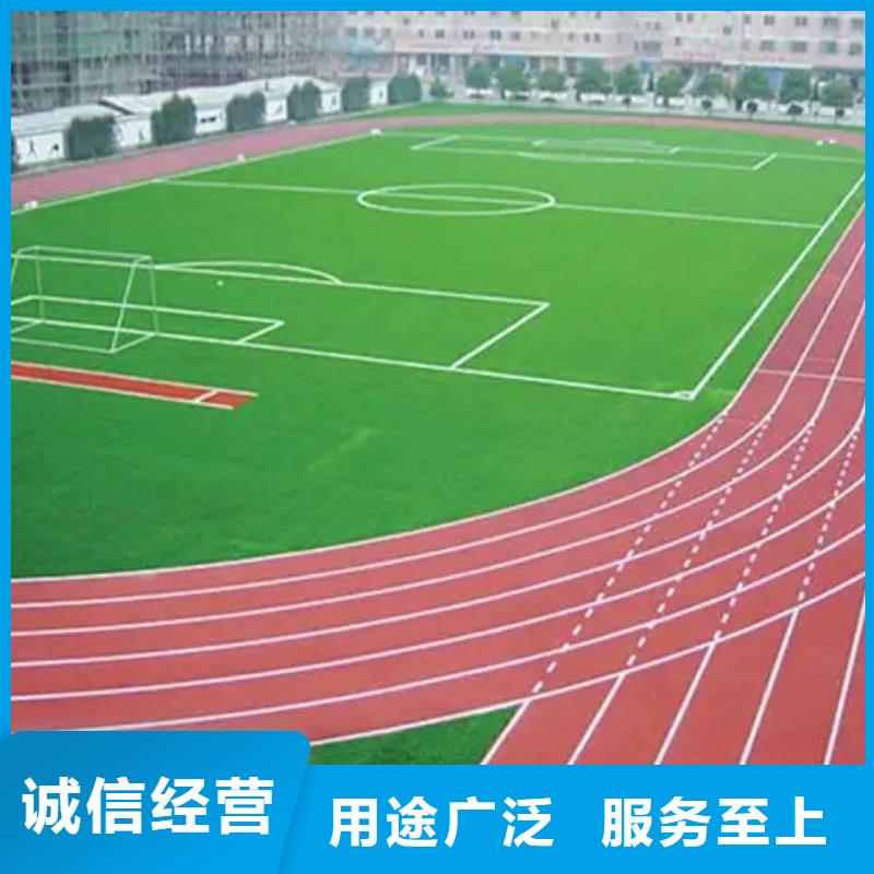 环保型塑胶跑道硅PU羽毛球场厂家型号齐全