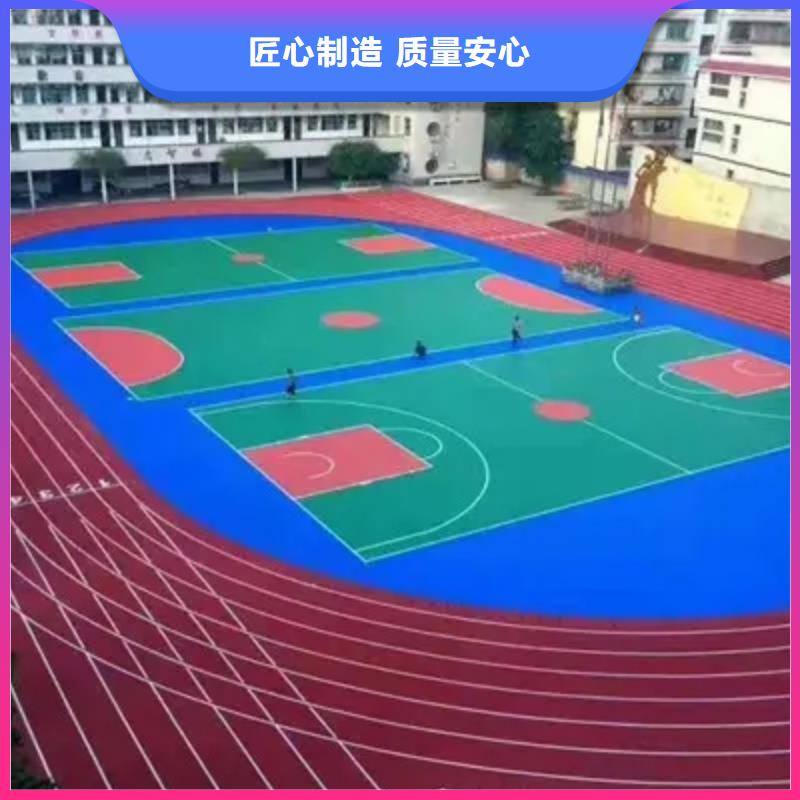 环保型塑胶跑道塑胶场地工厂认证