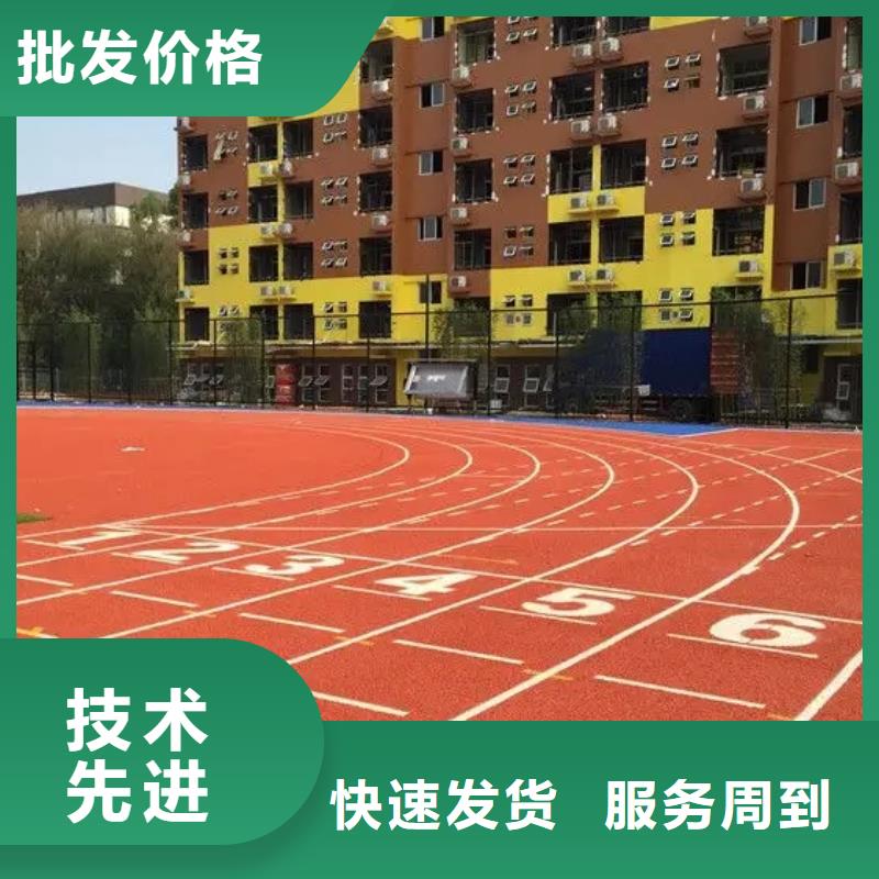 环保型塑胶跑道公路围网诚信经营现货现发