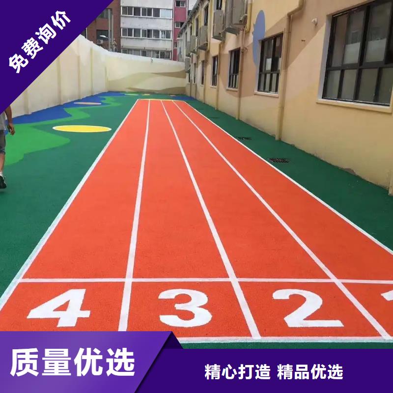 【环保型塑胶跑道】排球场地发货及时