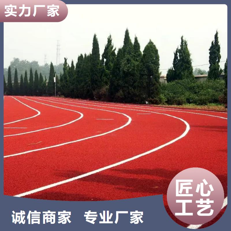 环保型塑胶跑道,学校操场塑胶跑道多种场景适用