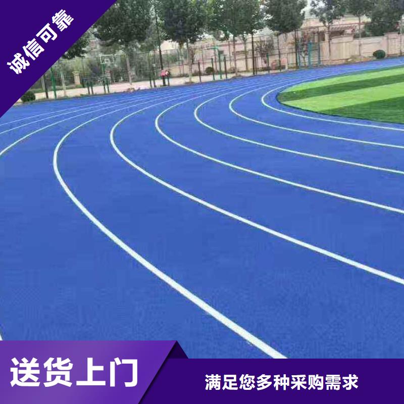 环保型塑胶跑道公路围网厂家自营