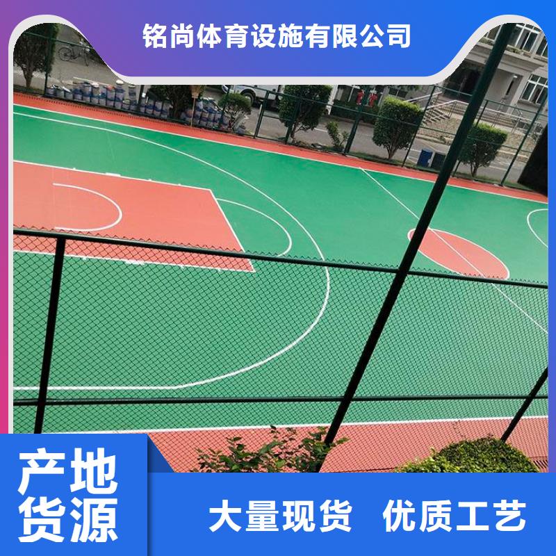 【环保型塑胶跑道】塑胶场地选择大厂家省事省心