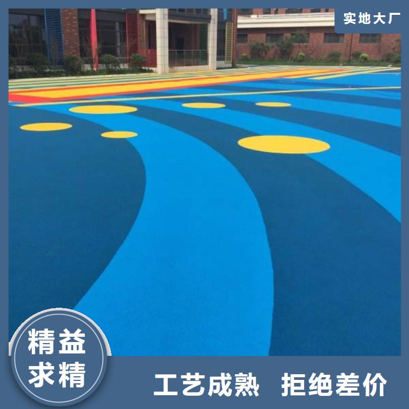 环保型塑胶跑道-塑胶场地来图定制量大从优