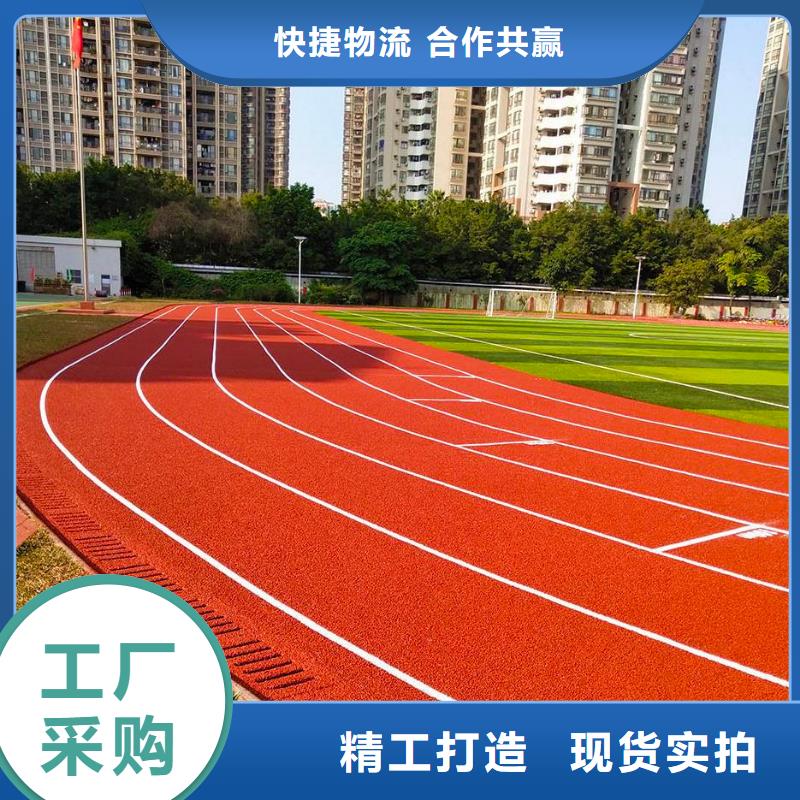 环保型塑胶跑道pvc运动地板生产型