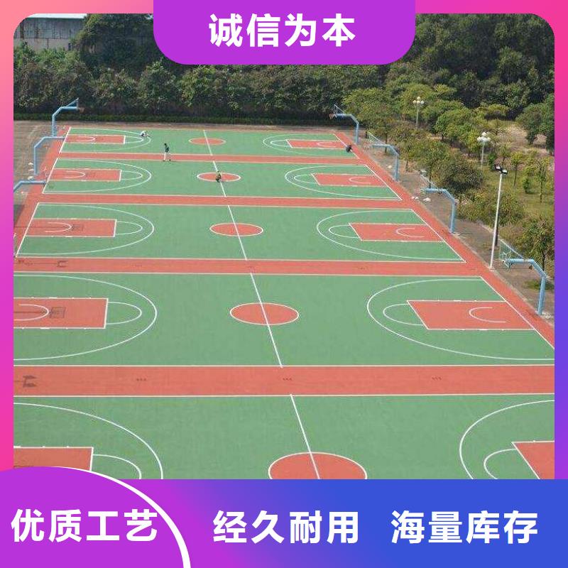 环保型塑胶跑道塑胶场地一手货源