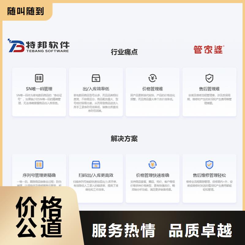 天博体育官方APP 下载-天博体育网页版登陆链接